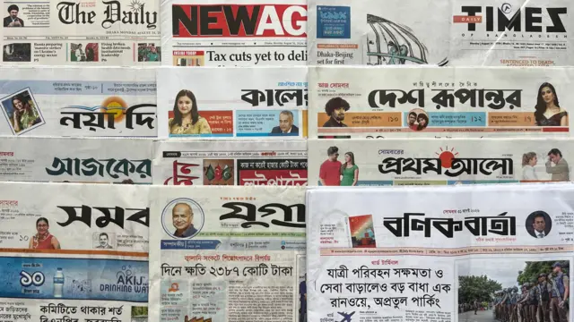 পত্রিকা