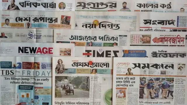 ঢাকা থেকে প্রকাশিত সংবাদপত্র
