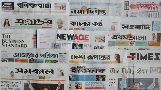 ঢাকা থেকে প্রকাশিত সংবাদপত্র